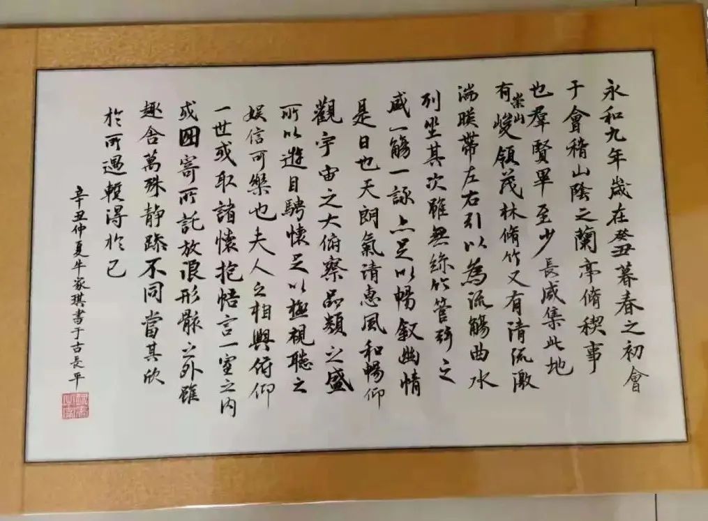 在路上作文1000字左右优秀范文（学习书法体会）